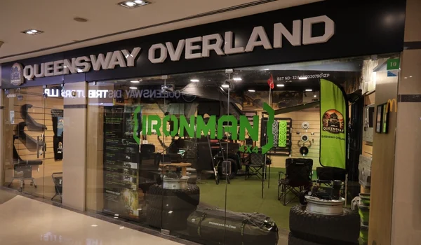 Queensway Overland Store Image